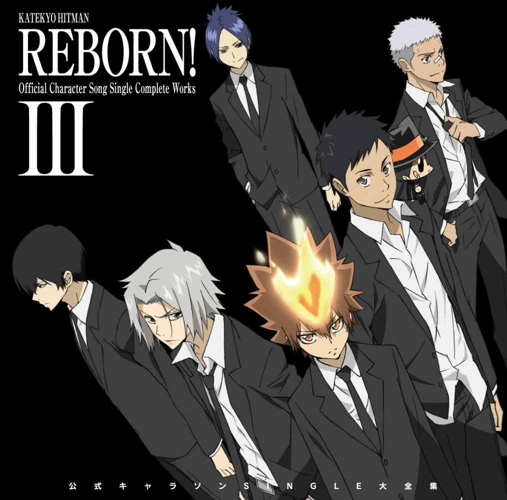 Reborn II Album Art