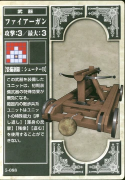 Fire Gun (TCG)