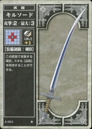 Killing Edge (TCG)