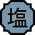 Nature Icon Brine