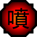 Nature Icon Eruption.svg