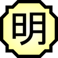 Nature Icon Brightness.svg