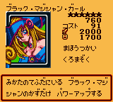 DarkMagicianGirl-DM4-JP-VG