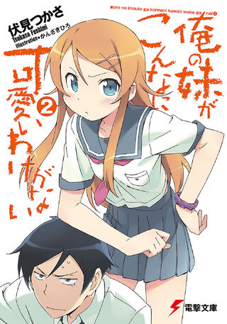 Imouto anime Imouto anime