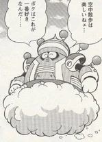 CloudIkehara
