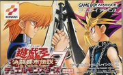 DM7-Box-JP
