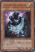 GenexPowerPlanner-DT02-JP-DNPR-DT