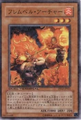 FlamvellArcher-DT02-JP-DNPR-DT