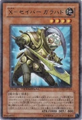 XSaberGalahad-DT02-JP-DRPR-DT
