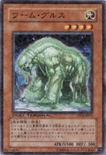 WormGulse-DT02-JP-DNPR-DT