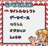 B&FModeSelect.png (2 KB) B&FModeSelect