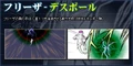 Df 04