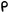 SF-P
