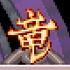 Item2Ryu