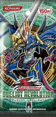 DREV-BoosterJP.jpg