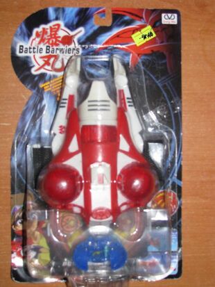 310px-Launcher_laserman.jpg