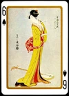 Ukiyo e spade 6