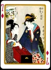 Ukiyo e diamond 7