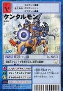 Centarumon11