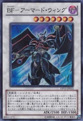 BlackwingArmorMaster-DP11-JP-SR