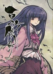 Cilr cover