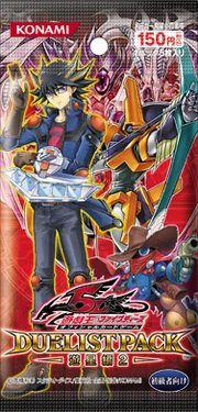 DP09-BoosterJP.jpg