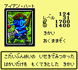 AncientTool-DM2-JP-VG.png (3 KB) AncientTool-DM2-JP-VG