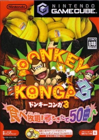 DKonga3