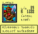 BattleOx-DM2-JP-VG.png (3 KB) BattleOx-DM2-JP-VG