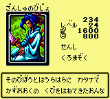BeautifulHeadhuntress-DM2-JP-VG