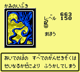 BreathofLight-DM2-JP-VG.png (2 KB) BreathofLight-DM2-JP-VG