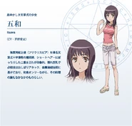 Itsuwa