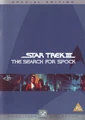 Star Trek III The Search for Spock (Special Edition) DVD-Region 2.jpg