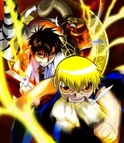 Gekijouban 1 Konjiki no Gash Bell!! Unlisted Mamodo -101 OST ~front~
