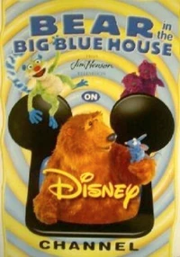 BearintheBigBlueHousePoster