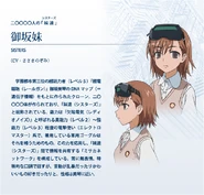 Sistersanime
