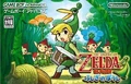 The Legend of Zelda - The Minish Cap (Japan)