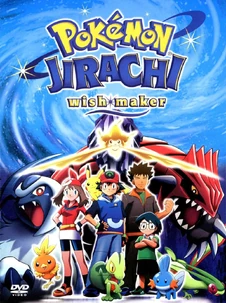 Jirachi