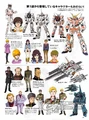 Gundam-unicover-ova-3