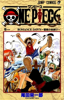 Onepiece01b.jpg