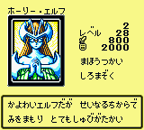 MysticalElf-DM2-JP-VG