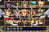 DDM King’sTitleCup.jp