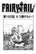 Cover 192