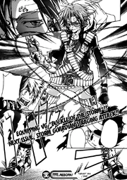Gokudera Vongola Gear