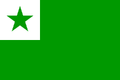 Eo-flag.svg
