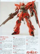 HG Sinanju0