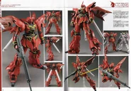 MG - Sinanju0
