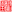 Featured Article