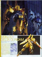Delta5