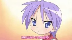 Kagami Episode8